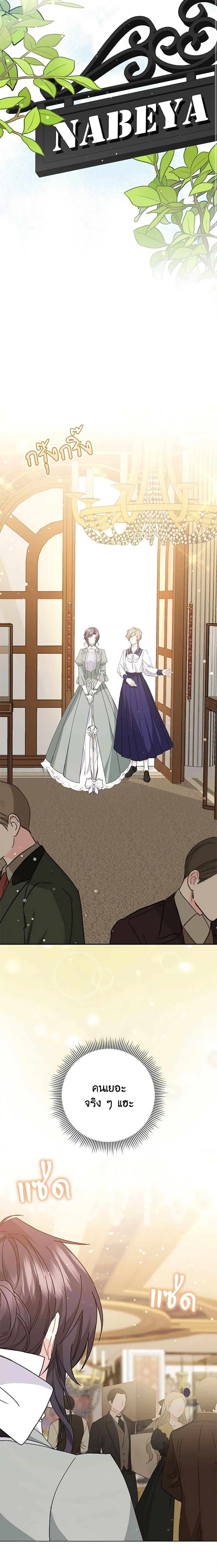 Manga-lc-com อ่านมังงะ อ่านการ์ตูน ออนไลน์ ฟรี I Won’t Pick Up The Trash I Threw Away Again ตอนที่ 1 2 3 4 5 6 7 8 9 10 11 12 13 14 ฟรี ไม่มีโฆษณา Manga-lc - อ่าน มังงะ อ่าน การ์ตูน ออนไลน์ อ่านมังงะ ฟรี