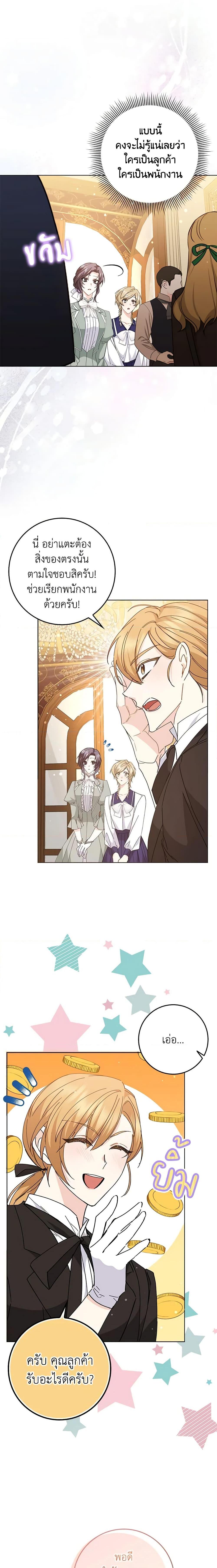 Manga-lc-com อ่านมังงะ อ่านการ์ตูน ออนไลน์ ฟรี I Won’t Pick Up The Trash I Threw Away Again ตอนที่ 1 2 3 4 5 6 7 8 9 10 11 12 13 14 ฟรี ไม่มีโฆษณา Manga-lc - อ่าน มังงะ อ่าน การ์ตูน ออนไลน์ อ่านมังงะ ฟรี