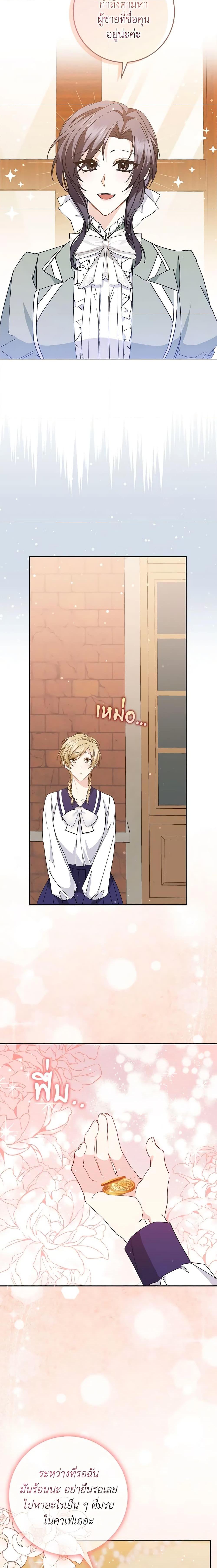 Manga-lc-com อ่านมังงะ อ่านการ์ตูน ออนไลน์ ฟรี I Won’t Pick Up The Trash I Threw Away Again ตอนที่ 1 2 3 4 5 6 7 8 9 10 11 12 13 14 ฟรี ไม่มีโฆษณา Manga-lc - อ่าน มังงะ อ่าน การ์ตูน ออนไลน์ อ่านมังงะ ฟรี