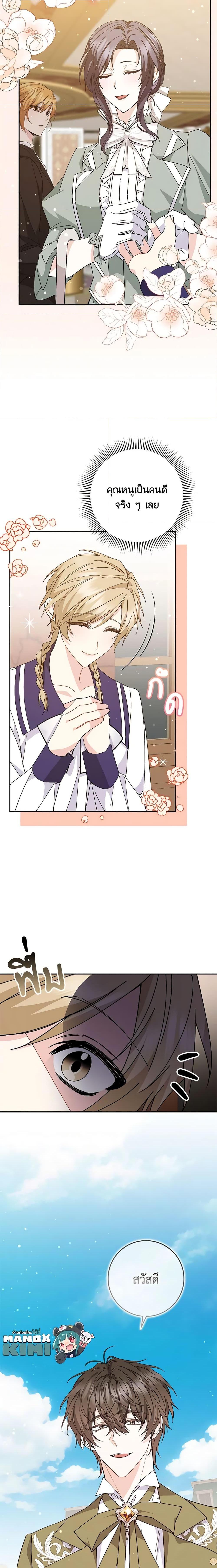 Manga-lc-com อ่านมังงะ อ่านการ์ตูน ออนไลน์ ฟรี I Won’t Pick Up The Trash I Threw Away Again ตอนที่ 1 2 3 4 5 6 7 8 9 10 11 12 13 14 ฟรี ไม่มีโฆษณา Manga-lc - อ่าน มังงะ อ่าน การ์ตูน ออนไลน์ อ่านมังงะ ฟรี