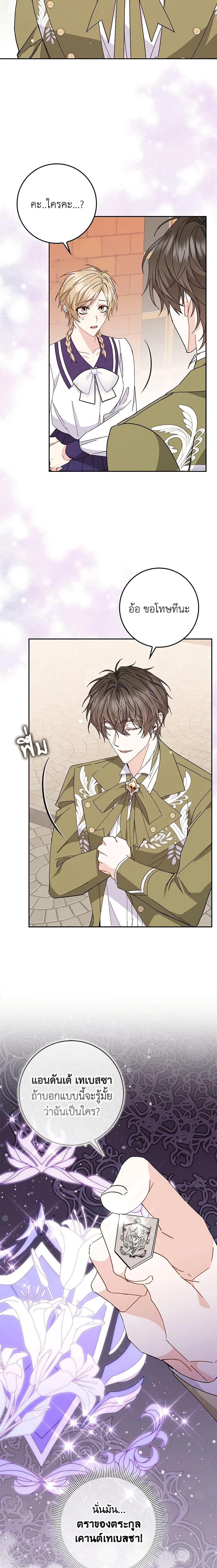 Manga-lc-com อ่านมังงะ อ่านการ์ตูน ออนไลน์ ฟรี I Won’t Pick Up The Trash I Threw Away Again ตอนที่ 1 2 3 4 5 6 7 8 9 10 11 12 13 14 ฟรี ไม่มีโฆษณา Manga-lc - อ่าน มังงะ อ่าน การ์ตูน ออนไลน์ อ่านมังงะ ฟรี