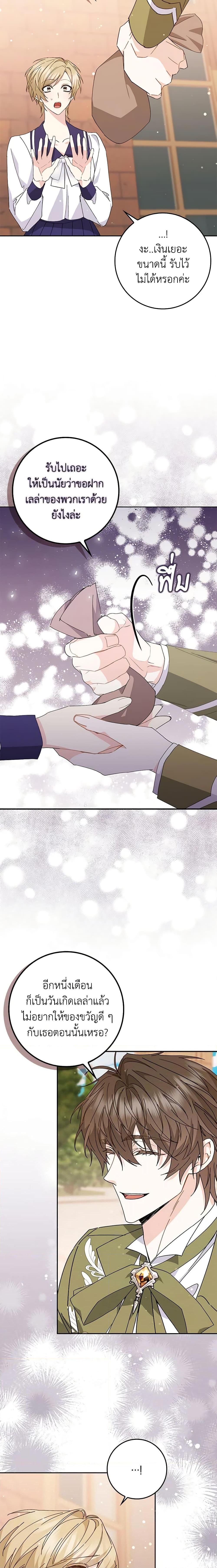 Manga-lc-com อ่านมังงะ อ่านการ์ตูน ออนไลน์ ฟรี I Won’t Pick Up The Trash I Threw Away Again ตอนที่ 1 2 3 4 5 6 7 8 9 10 11 12 13 14 ฟรี ไม่มีโฆษณา Manga-lc - อ่าน มังงะ อ่าน การ์ตูน ออนไลน์ อ่านมังงะ ฟรี