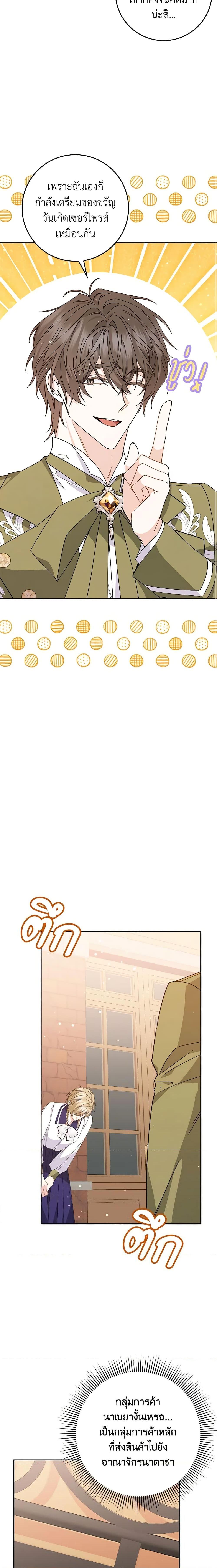 Manga-lc-com อ่านมังงะ อ่านการ์ตูน ออนไลน์ ฟรี I Won’t Pick Up The Trash I Threw Away Again ตอนที่ 1 2 3 4 5 6 7 8 9 10 11 12 13 14 ฟรี ไม่มีโฆษณา Manga-lc - อ่าน มังงะ อ่าน การ์ตูน ออนไลน์ อ่านมังงะ ฟรี