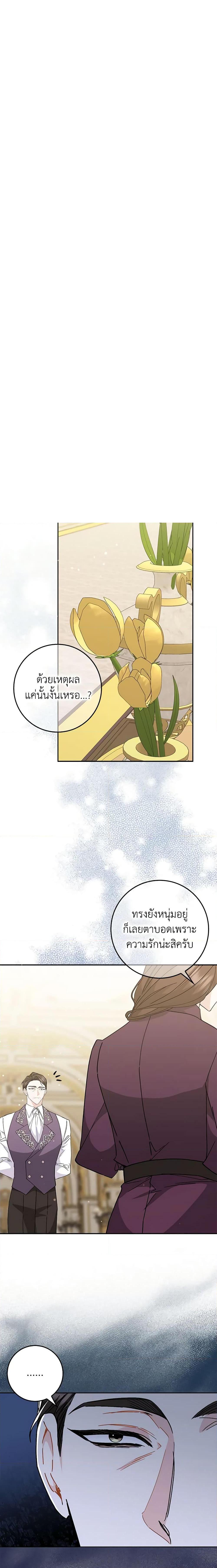 Manga-lc-com อ่านมังงะ อ่านการ์ตูน ออนไลน์ ฟรี I Won’t Pick Up The Trash I Threw Away Again ตอนที่ 1 2 3 4 5 6 7 8 9 10 11 12 13 14 ฟรี ไม่มีโฆษณา Manga-lc - อ่าน มังงะ อ่าน การ์ตูน ออนไลน์ อ่านมังงะ ฟรี