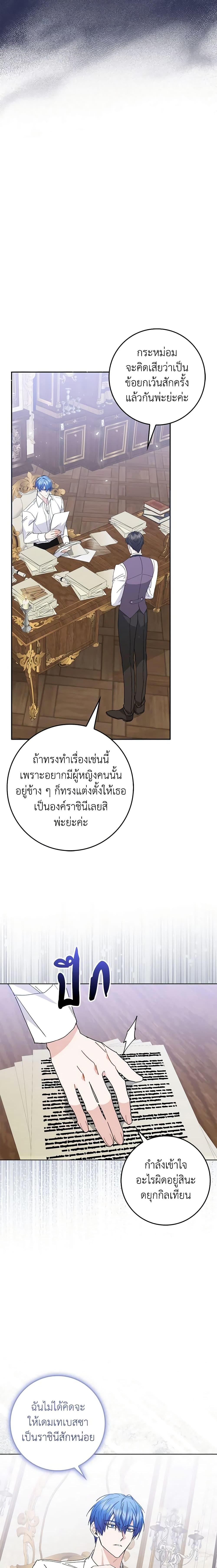 Manga-lc-com อ่านมังงะ อ่านการ์ตูน ออนไลน์ ฟรี I Won’t Pick Up The Trash I Threw Away Again ตอนที่ 1 2 3 4 5 6 7 8 9 10 11 12 13 14 ฟรี ไม่มีโฆษณา Manga-lc - อ่าน มังงะ อ่าน การ์ตูน ออนไลน์ อ่านมังงะ ฟรี