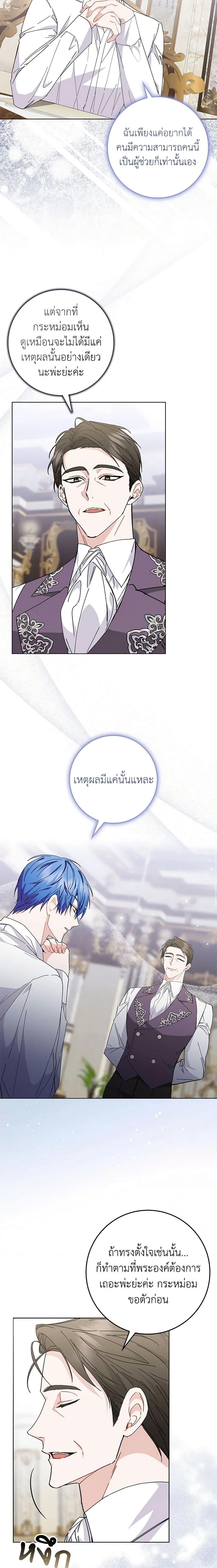 Manga-lc-com อ่านมังงะ อ่านการ์ตูน ออนไลน์ ฟรี I Won’t Pick Up The Trash I Threw Away Again ตอนที่ 1 2 3 4 5 6 7 8 9 10 11 12 13 14 ฟรี ไม่มีโฆษณา Manga-lc - อ่าน มังงะ อ่าน การ์ตูน ออนไลน์ อ่านมังงะ ฟรี
