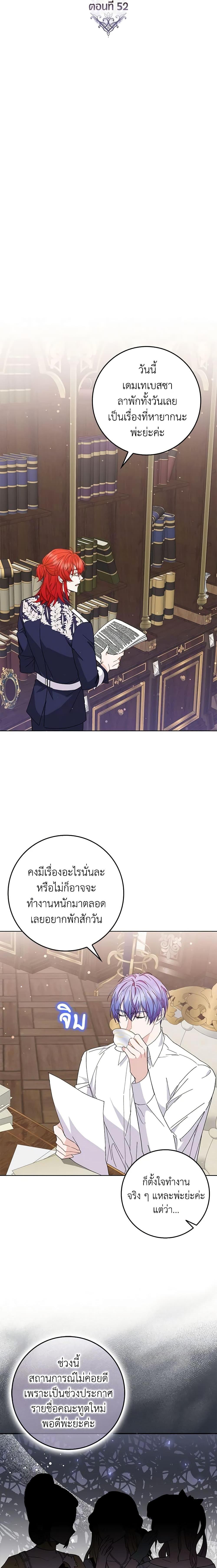 Manga-lc-com อ่านมังงะ อ่านการ์ตูน ออนไลน์ ฟรี I Won’t Pick Up The Trash I Threw Away Again ตอนที่ 1 2 3 4 5 6 7 8 9 10 11 12 13 14 ฟรี ไม่มีโฆษณา Manga-lc - อ่าน มังงะ อ่าน การ์ตูน ออนไลน์ อ่านมังงะ ฟรี