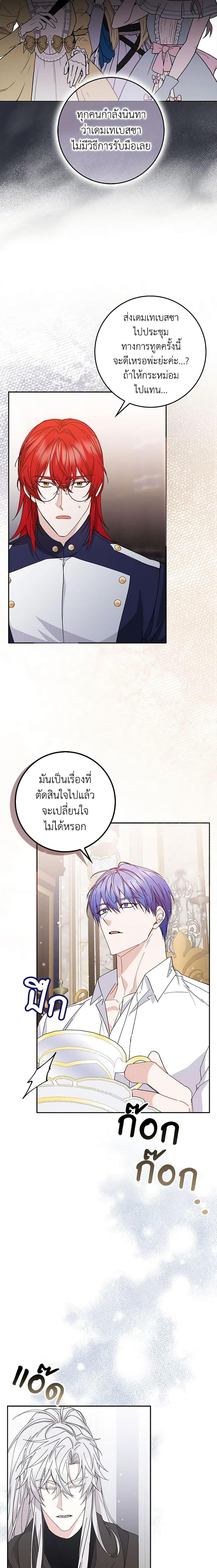 Manga-lc-com อ่านมังงะ อ่านการ์ตูน ออนไลน์ ฟรี I Won’t Pick Up The Trash I Threw Away Again ตอนที่ 1 2 3 4 5 6 7 8 9 10 11 12 13 14 ฟรี ไม่มีโฆษณา Manga-lc - อ่าน มังงะ อ่าน การ์ตูน ออนไลน์ อ่านมังงะ ฟรี