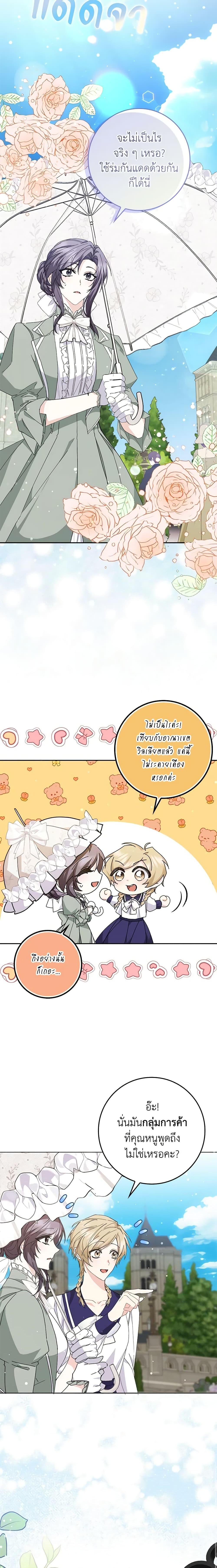 Manga-lc-com อ่านมังงะ อ่านการ์ตูน ออนไลน์ ฟรี I Won’t Pick Up The Trash I Threw Away Again ตอนที่ 1 2 3 4 5 6 7 8 9 10 11 12 13 14 ฟรี ไม่มีโฆษณา Manga-lc - อ่าน มังงะ อ่าน การ์ตูน ออนไลน์ อ่านมังงะ ฟรี