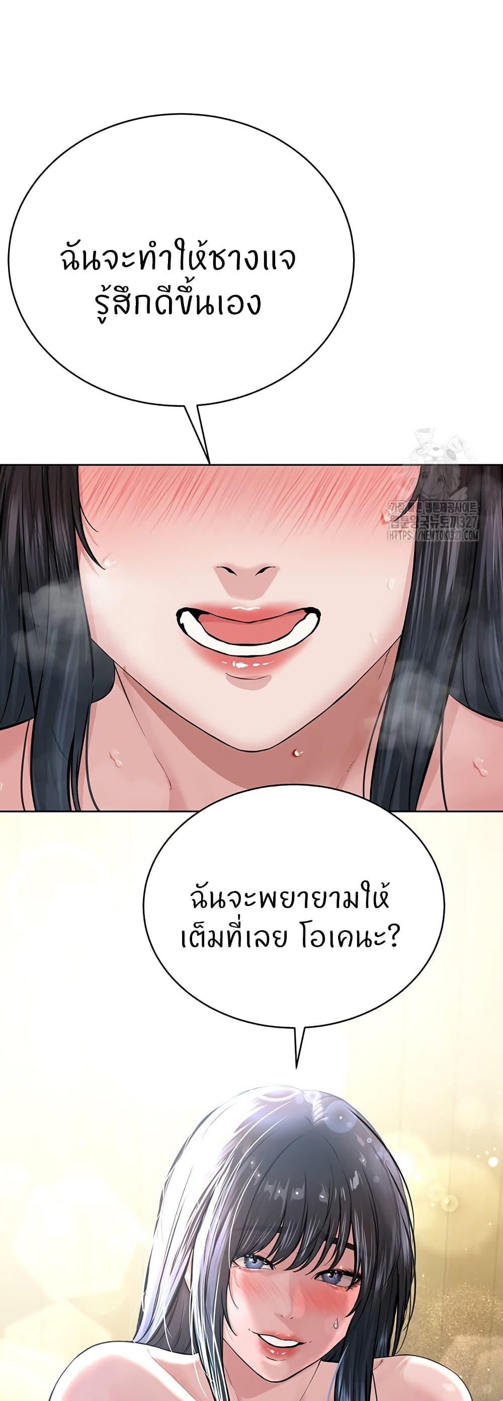 Doujin-Lc- อ่าน โดจิน มังฮวา เกาหลี ญี่ปุ่น จีน แปลไทย I’m The Leader Of A Cult ตอนที่ 1 2 3 4 5 6 7 8 9 10 11 12 13 14 ฟรี ไม่มีโฆษณา อ่าน โดจิน Manhwa เกาหลี ญี่ปุ่น จีน เรามีครบ คัดมาให้เน้นๆ โดจิน 18+ รับประกันความฟินโดย  Doujin Lc