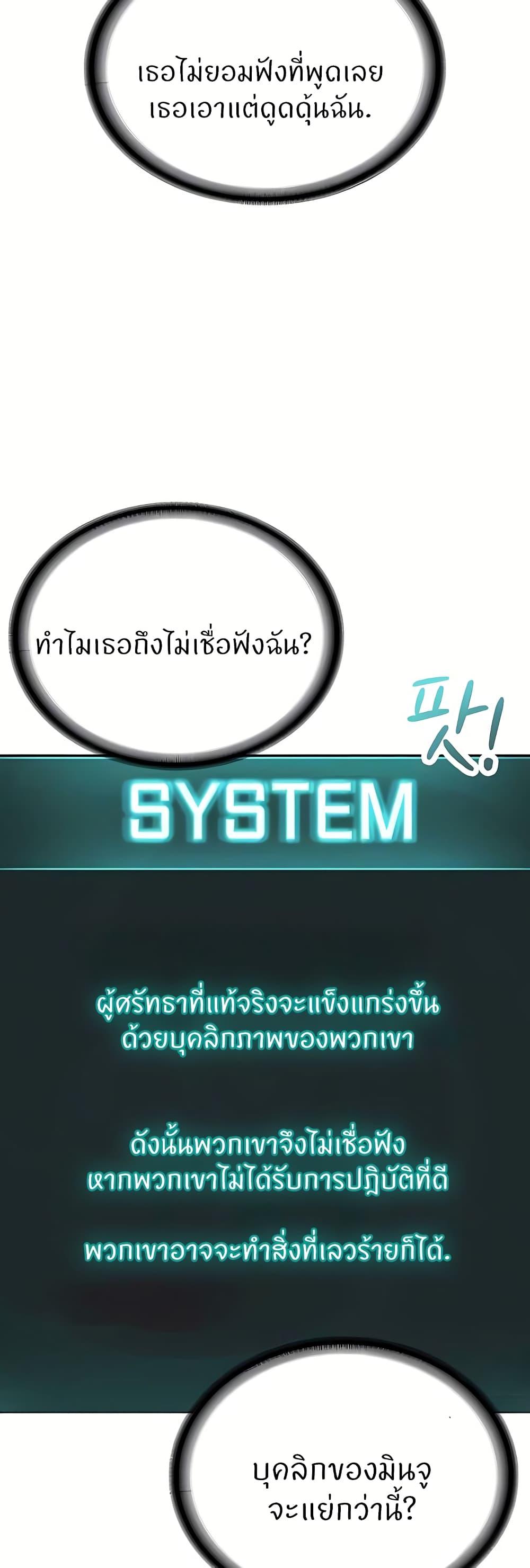 Doujin-Lc- อ่าน โดจิน มังฮวา เกาหลี ญี่ปุ่น จีน แปลไทย I’m The Leader Of A Cult ตอนที่ 1 2 3 4 5 6 7 8 9 10 11 12 13 14 ฟรี ไม่มีโฆษณา อ่าน โดจิน Manhwa เกาหลี ญี่ปุ่น จีน เรามีครบ คัดมาให้เน้นๆ โดจิน 18+ รับประกันความฟินโดย  Doujin Lc