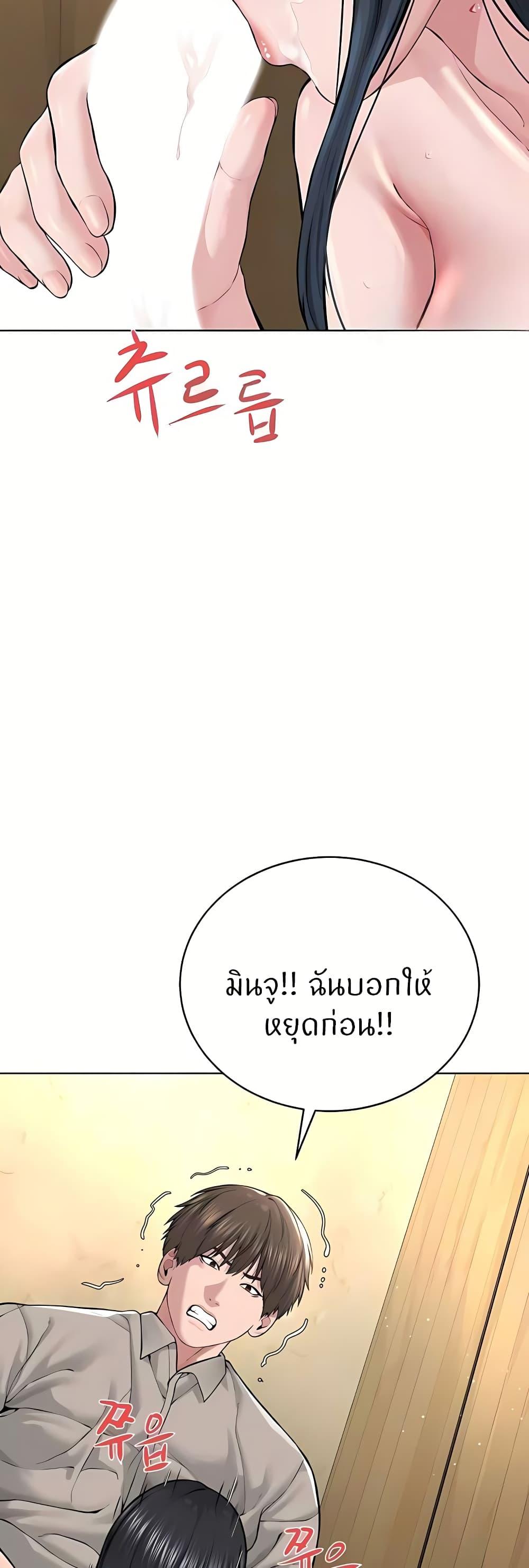 Doujin-Lc- อ่าน โดจิน มังฮวา เกาหลี ญี่ปุ่น จีน แปลไทย I’m The Leader Of A Cult ตอนที่ 1 2 3 4 5 6 7 8 9 10 11 12 13 14 ฟรี ไม่มีโฆษณา อ่าน โดจิน Manhwa เกาหลี ญี่ปุ่น จีน เรามีครบ คัดมาให้เน้นๆ โดจิน 18+ รับประกันความฟินโดย  Doujin Lc