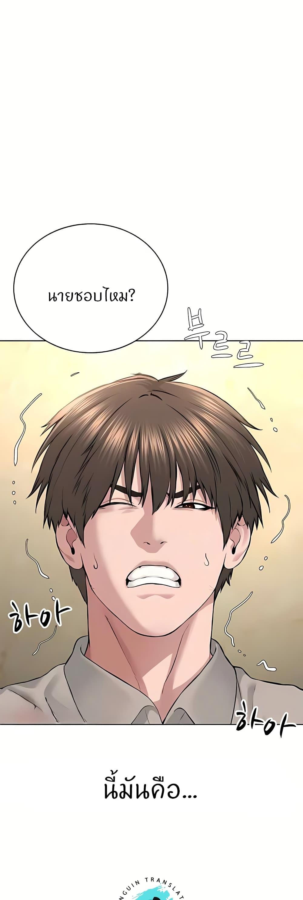Doujin-Lc- อ่าน โดจิน มังฮวา เกาหลี ญี่ปุ่น จีน แปลไทย I’m The Leader Of A Cult ตอนที่ 1 2 3 4 5 6 7 8 9 10 11 12 13 14 ฟรี ไม่มีโฆษณา อ่าน โดจิน Manhwa เกาหลี ญี่ปุ่น จีน เรามีครบ คัดมาให้เน้นๆ โดจิน 18+ รับประกันความฟินโดย  Doujin Lc