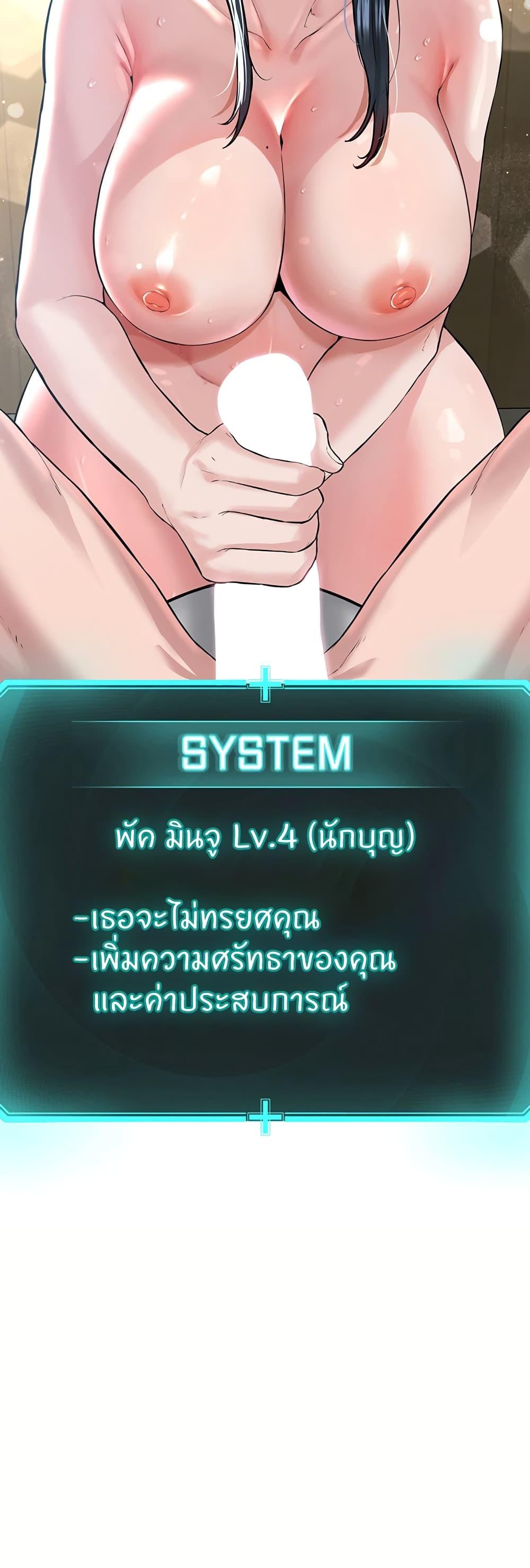 Doujin-Lc- อ่าน โดจิน มังฮวา เกาหลี ญี่ปุ่น จีน แปลไทย I’m The Leader Of A Cult ตอนที่ 1 2 3 4 5 6 7 8 9 10 11 12 13 14 ฟรี ไม่มีโฆษณา อ่าน โดจิน Manhwa เกาหลี ญี่ปุ่น จีน เรามีครบ คัดมาให้เน้นๆ โดจิน 18+ รับประกันความฟินโดย  Doujin Lc