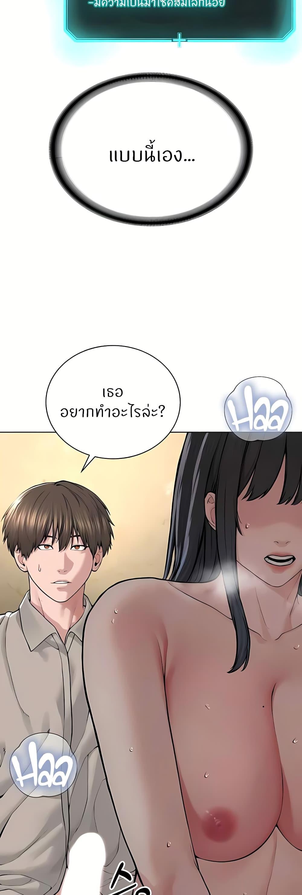 Doujin-Lc- อ่าน โดจิน มังฮวา เกาหลี ญี่ปุ่น จีน แปลไทย I’m The Leader Of A Cult ตอนที่ 1 2 3 4 5 6 7 8 9 10 11 12 13 14 ฟรี ไม่มีโฆษณา อ่าน โดจิน Manhwa เกาหลี ญี่ปุ่น จีน เรามีครบ คัดมาให้เน้นๆ โดจิน 18+ รับประกันความฟินโดย  Doujin Lc
