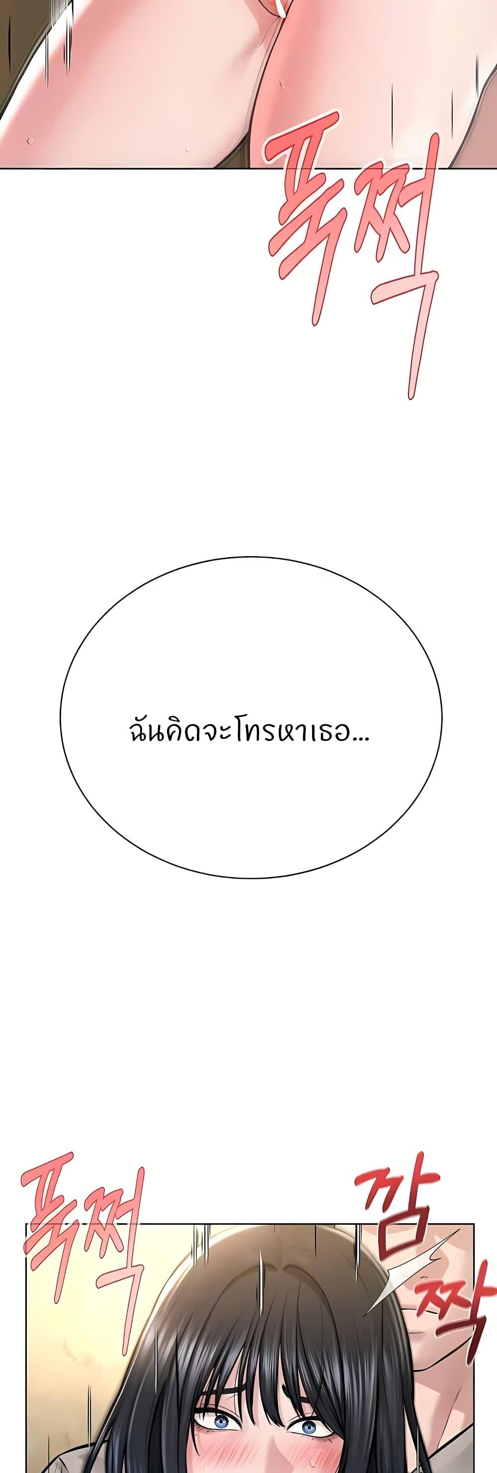Doujin-Lc- อ่าน โดจิน มังฮวา เกาหลี ญี่ปุ่น จีน แปลไทย I’m The Leader Of A Cult ตอนที่ 1 2 3 4 5 6 7 8 9 10 11 12 13 14 ฟรี ไม่มีโฆษณา อ่าน โดจิน Manhwa เกาหลี ญี่ปุ่น จีน เรามีครบ คัดมาให้เน้นๆ โดจิน 18+ รับประกันความฟินโดย  Doujin Lc