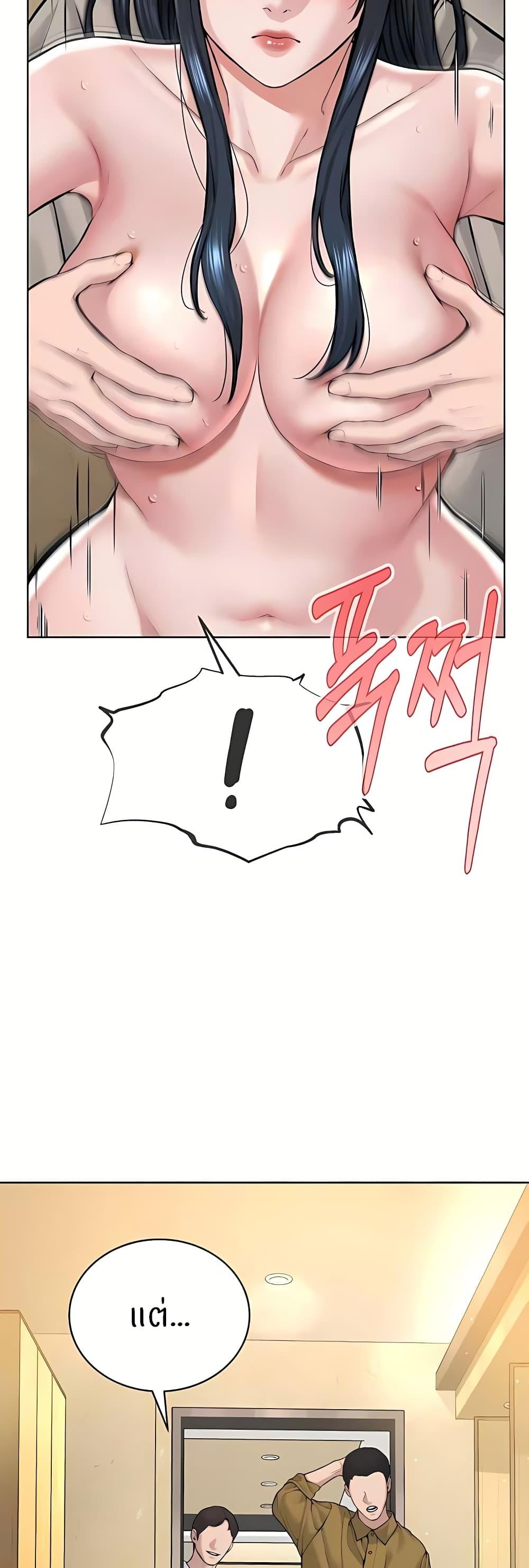 Doujin-Lc- อ่าน โดจิน มังฮวา เกาหลี ญี่ปุ่น จีน แปลไทย I’m The Leader Of A Cult ตอนที่ 1 2 3 4 5 6 7 8 9 10 11 12 13 14 ฟรี ไม่มีโฆษณา อ่าน โดจิน Manhwa เกาหลี ญี่ปุ่น จีน เรามีครบ คัดมาให้เน้นๆ โดจิน 18+ รับประกันความฟินโดย  Doujin Lc