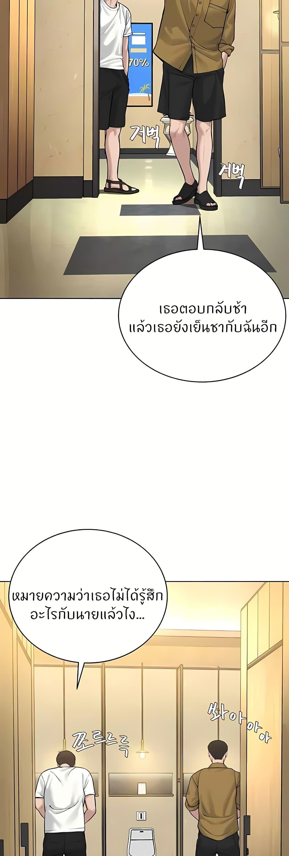 Doujin-Lc- อ่าน โดจิน มังฮวา เกาหลี ญี่ปุ่น จีน แปลไทย I’m The Leader Of A Cult ตอนที่ 1 2 3 4 5 6 7 8 9 10 11 12 13 14 ฟรี ไม่มีโฆษณา อ่าน โดจิน Manhwa เกาหลี ญี่ปุ่น จีน เรามีครบ คัดมาให้เน้นๆ โดจิน 18+ รับประกันความฟินโดย  Doujin Lc