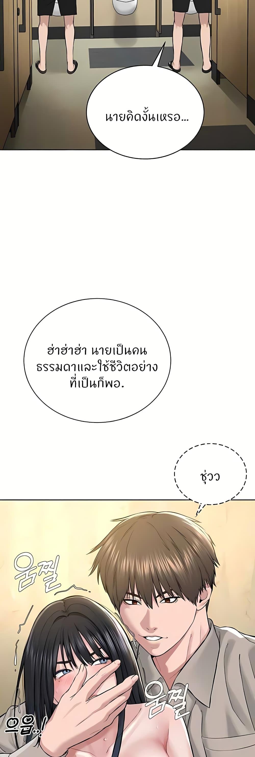 Doujin-Lc- อ่าน โดจิน มังฮวา เกาหลี ญี่ปุ่น จีน แปลไทย I’m The Leader Of A Cult ตอนที่ 1 2 3 4 5 6 7 8 9 10 11 12 13 14 ฟรี ไม่มีโฆษณา อ่าน โดจิน Manhwa เกาหลี ญี่ปุ่น จีน เรามีครบ คัดมาให้เน้นๆ โดจิน 18+ รับประกันความฟินโดย  Doujin Lc