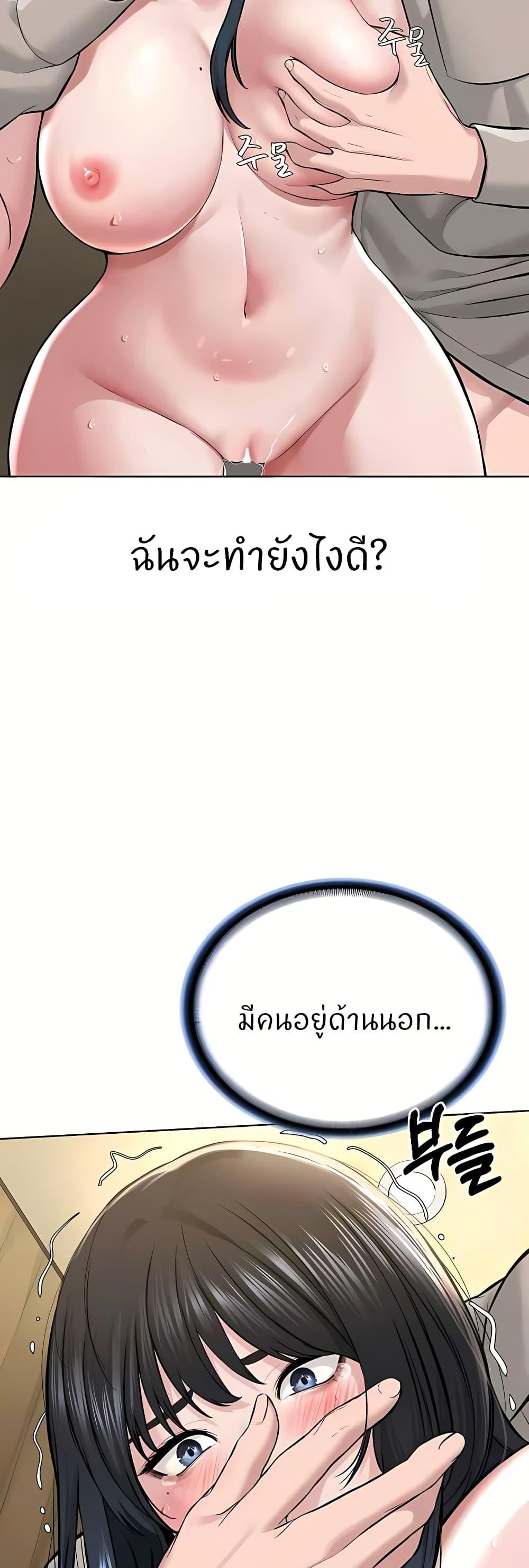 Doujin-Lc- อ่าน โดจิน มังฮวา เกาหลี ญี่ปุ่น จีน แปลไทย I’m The Leader Of A Cult ตอนที่ 1 2 3 4 5 6 7 8 9 10 11 12 13 14 ฟรี ไม่มีโฆษณา อ่าน โดจิน Manhwa เกาหลี ญี่ปุ่น จีน เรามีครบ คัดมาให้เน้นๆ โดจิน 18+ รับประกันความฟินโดย  Doujin Lc