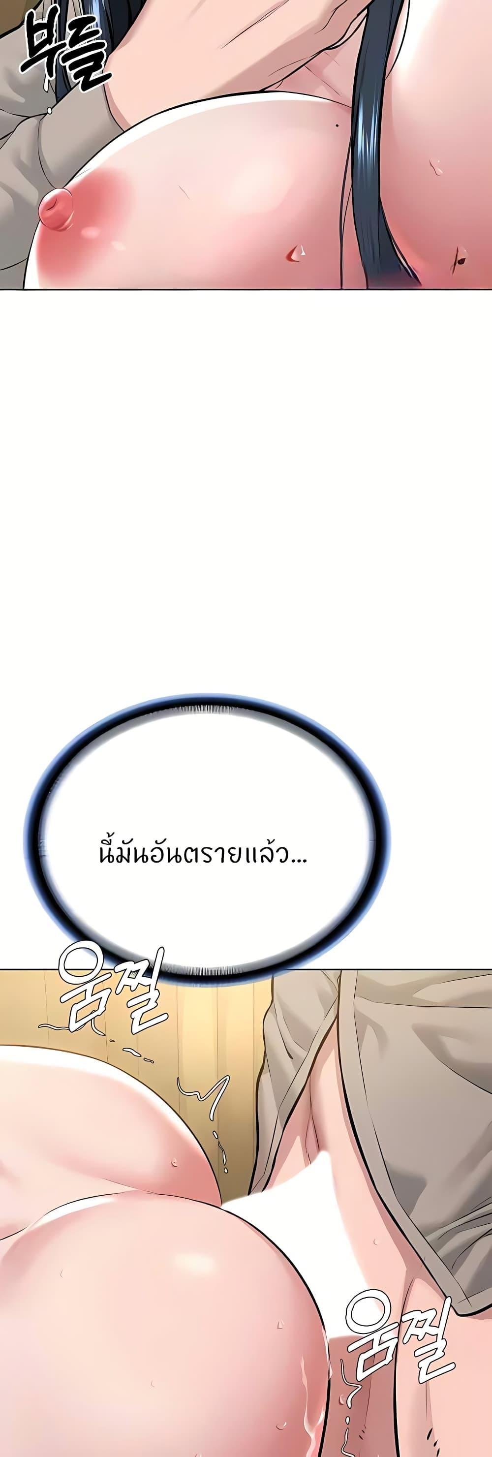 Doujin-Lc- อ่าน โดจิน มังฮวา เกาหลี ญี่ปุ่น จีน แปลไทย I’m The Leader Of A Cult ตอนที่ 1 2 3 4 5 6 7 8 9 10 11 12 13 14 ฟรี ไม่มีโฆษณา อ่าน โดจิน Manhwa เกาหลี ญี่ปุ่น จีน เรามีครบ คัดมาให้เน้นๆ โดจิน 18+ รับประกันความฟินโดย  Doujin Lc