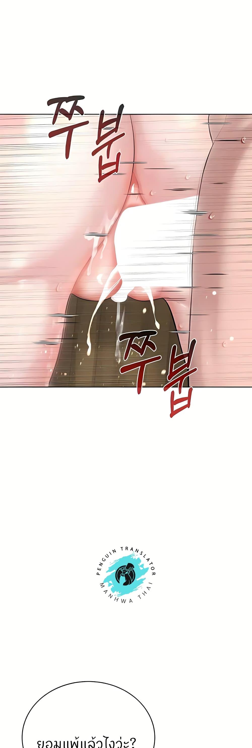 Doujin-Lc- อ่าน โดจิน มังฮวา เกาหลี ญี่ปุ่น จีน แปลไทย I’m The Leader Of A Cult ตอนที่ 1 2 3 4 5 6 7 8 9 10 11 12 13 14 ฟรี ไม่มีโฆษณา อ่าน โดจิน Manhwa เกาหลี ญี่ปุ่น จีน เรามีครบ คัดมาให้เน้นๆ โดจิน 18+ รับประกันความฟินโดย  Doujin Lc