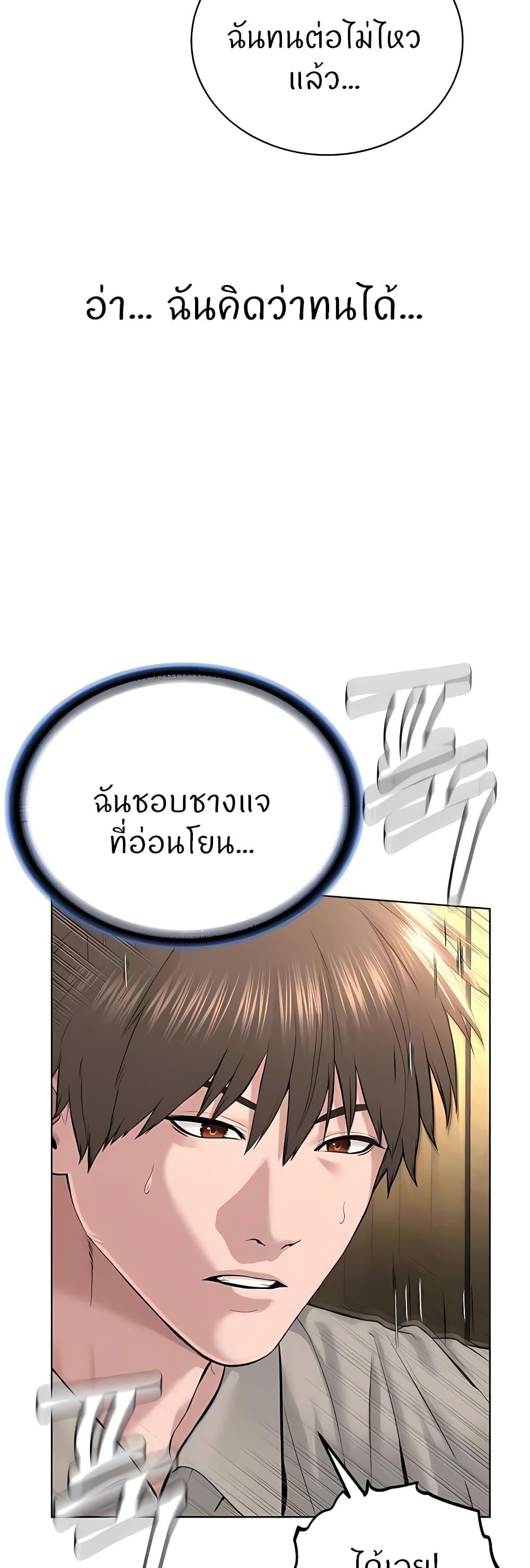 Doujin-Lc- อ่าน โดจิน มังฮวา เกาหลี ญี่ปุ่น จีน แปลไทย I’m The Leader Of A Cult ตอนที่ 1 2 3 4 5 6 7 8 9 10 11 12 13 14 ฟรี ไม่มีโฆษณา อ่าน โดจิน Manhwa เกาหลี ญี่ปุ่น จีน เรามีครบ คัดมาให้เน้นๆ โดจิน 18+ รับประกันความฟินโดย  Doujin Lc