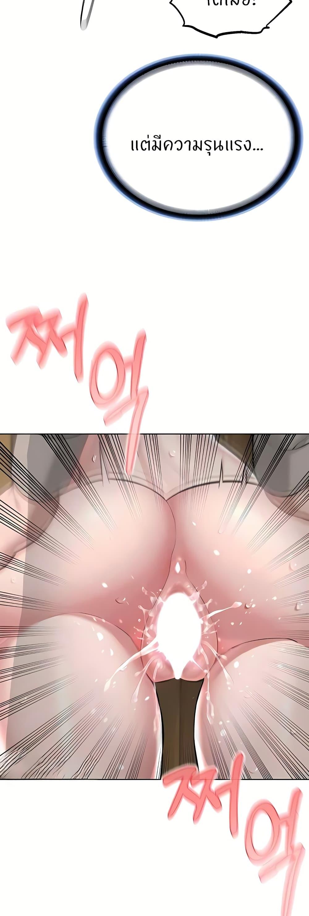 Doujin-Lc- อ่าน โดจิน มังฮวา เกาหลี ญี่ปุ่น จีน แปลไทย I’m The Leader Of A Cult ตอนที่ 1 2 3 4 5 6 7 8 9 10 11 12 13 14 ฟรี ไม่มีโฆษณา อ่าน โดจิน Manhwa เกาหลี ญี่ปุ่น จีน เรามีครบ คัดมาให้เน้นๆ โดจิน 18+ รับประกันความฟินโดย  Doujin Lc