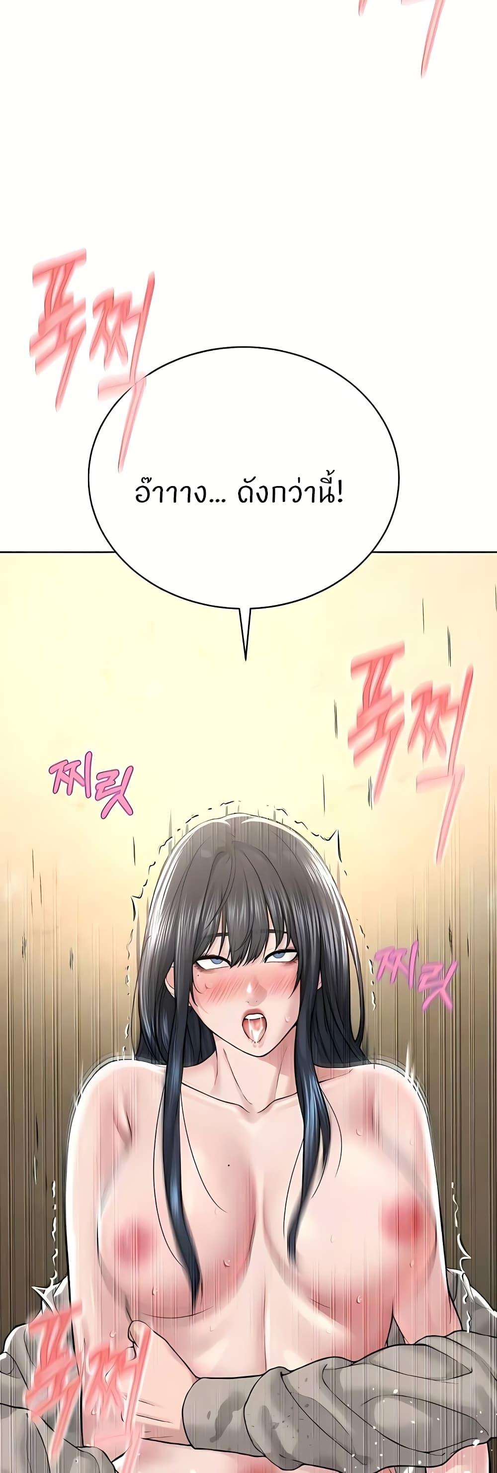 Doujin-Lc- อ่าน โดจิน มังฮวา เกาหลี ญี่ปุ่น จีน แปลไทย I’m The Leader Of A Cult ตอนที่ 1 2 3 4 5 6 7 8 9 10 11 12 13 14 ฟรี ไม่มีโฆษณา อ่าน โดจิน Manhwa เกาหลี ญี่ปุ่น จีน เรามีครบ คัดมาให้เน้นๆ โดจิน 18+ รับประกันความฟินโดย  Doujin Lc