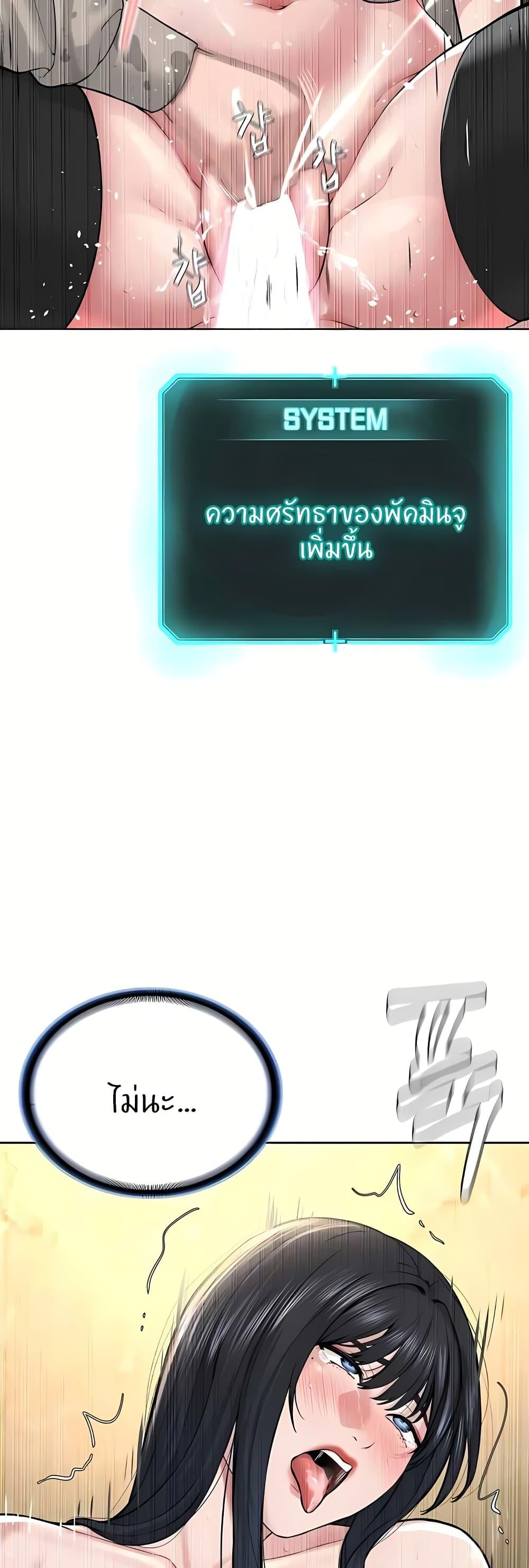Doujin-Lc- อ่าน โดจิน มังฮวา เกาหลี ญี่ปุ่น จีน แปลไทย I’m The Leader Of A Cult ตอนที่ 1 2 3 4 5 6 7 8 9 10 11 12 13 14 ฟรี ไม่มีโฆษณา อ่าน โดจิน Manhwa เกาหลี ญี่ปุ่น จีน เรามีครบ คัดมาให้เน้นๆ โดจิน 18+ รับประกันความฟินโดย  Doujin Lc