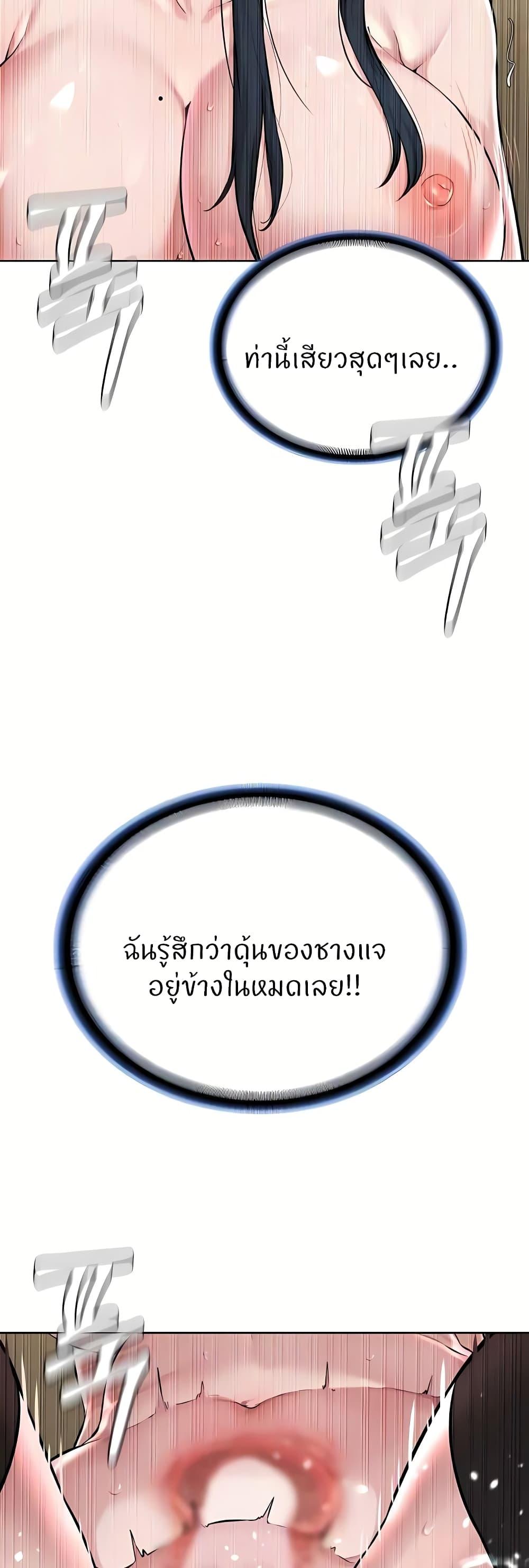 Doujin-Lc- อ่าน โดจิน มังฮวา เกาหลี ญี่ปุ่น จีน แปลไทย I’m The Leader Of A Cult ตอนที่ 1 2 3 4 5 6 7 8 9 10 11 12 13 14 ฟรี ไม่มีโฆษณา อ่าน โดจิน Manhwa เกาหลี ญี่ปุ่น จีน เรามีครบ คัดมาให้เน้นๆ โดจิน 18+ รับประกันความฟินโดย  Doujin Lc