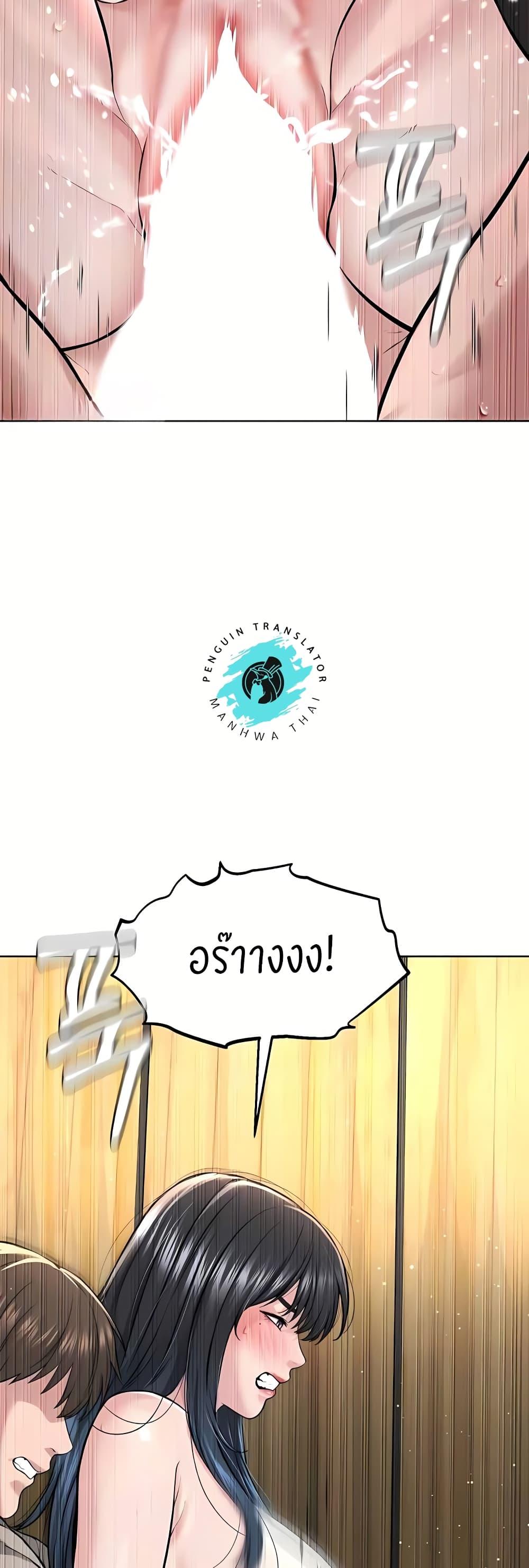 Doujin-Lc- อ่าน โดจิน มังฮวา เกาหลี ญี่ปุ่น จีน แปลไทย I’m The Leader Of A Cult ตอนที่ 1 2 3 4 5 6 7 8 9 10 11 12 13 14 ฟรี ไม่มีโฆษณา อ่าน โดจิน Manhwa เกาหลี ญี่ปุ่น จีน เรามีครบ คัดมาให้เน้นๆ โดจิน 18+ รับประกันความฟินโดย  Doujin Lc