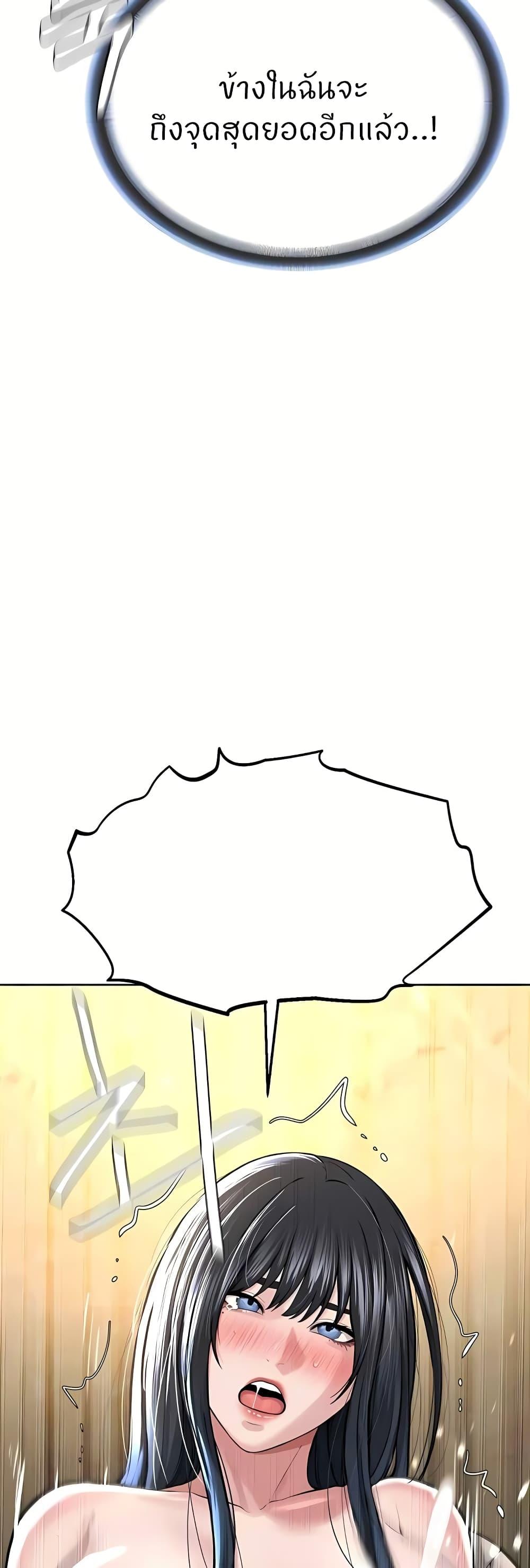 Doujin-Lc- อ่าน โดจิน มังฮวา เกาหลี ญี่ปุ่น จีน แปลไทย I’m The Leader Of A Cult ตอนที่ 1 2 3 4 5 6 7 8 9 10 11 12 13 14 ฟรี ไม่มีโฆษณา อ่าน โดจิน Manhwa เกาหลี ญี่ปุ่น จีน เรามีครบ คัดมาให้เน้นๆ โดจิน 18+ รับประกันความฟินโดย  Doujin Lc