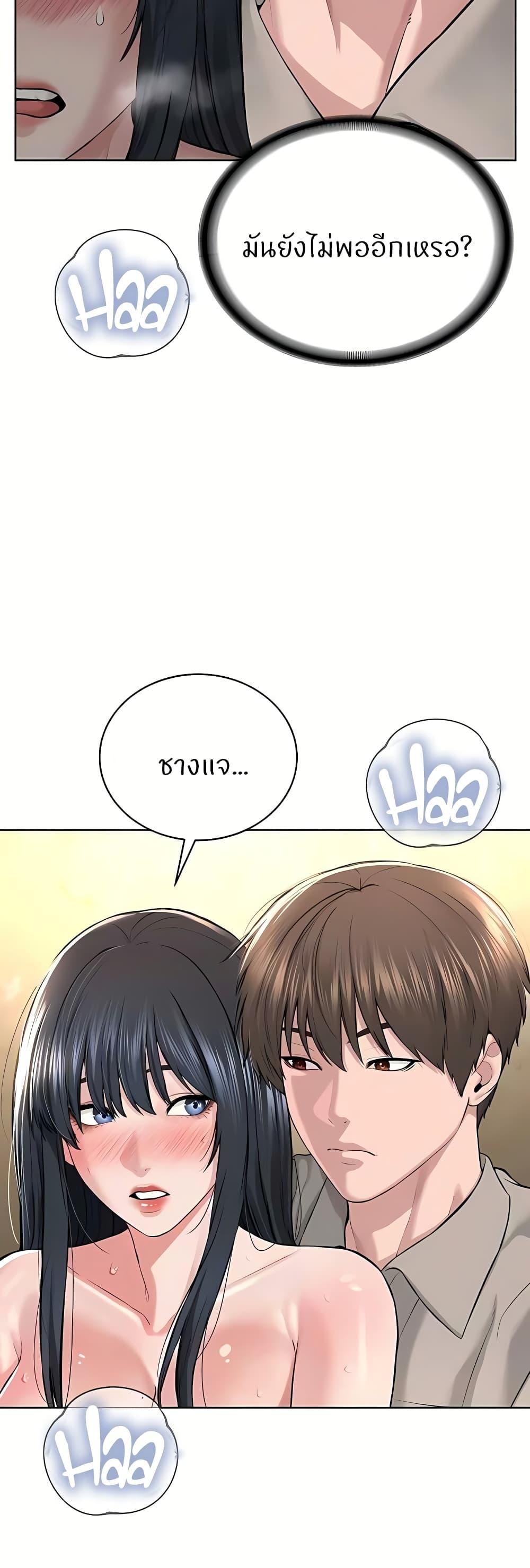Doujin-Lc- อ่าน โดจิน มังฮวา เกาหลี ญี่ปุ่น จีน แปลไทย I’m The Leader Of A Cult ตอนที่ 1 2 3 4 5 6 7 8 9 10 11 12 13 14 ฟรี ไม่มีโฆษณา อ่าน โดจิน Manhwa เกาหลี ญี่ปุ่น จีน เรามีครบ คัดมาให้เน้นๆ โดจิน 18+ รับประกันความฟินโดย  Doujin Lc