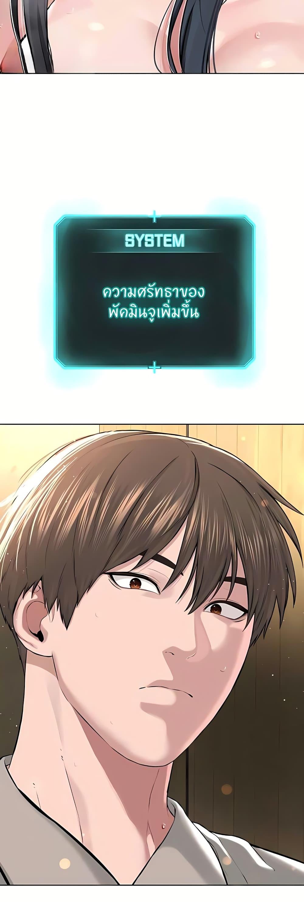 Doujin-Lc- อ่าน โดจิน มังฮวา เกาหลี ญี่ปุ่น จีน แปลไทย I’m The Leader Of A Cult ตอนที่ 1 2 3 4 5 6 7 8 9 10 11 12 13 14 ฟรี ไม่มีโฆษณา อ่าน โดจิน Manhwa เกาหลี ญี่ปุ่น จีน เรามีครบ คัดมาให้เน้นๆ โดจิน 18+ รับประกันความฟินโดย  Doujin Lc