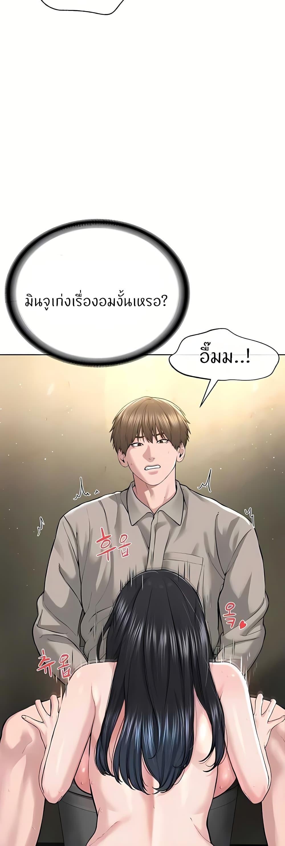 Doujin-Lc- อ่าน โดจิน มังฮวา เกาหลี ญี่ปุ่น จีน แปลไทย I’m The Leader Of A Cult ตอนที่ 1 2 3 4 5 6 7 8 9 10 11 12 13 14 ฟรี ไม่มีโฆษณา อ่าน โดจิน Manhwa เกาหลี ญี่ปุ่น จีน เรามีครบ คัดมาให้เน้นๆ โดจิน 18+ รับประกันความฟินโดย  Doujin Lc