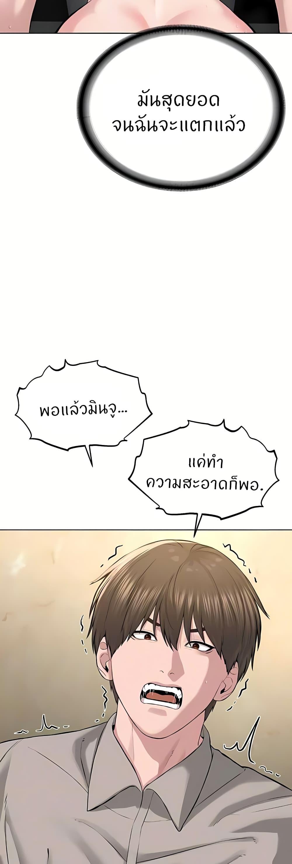 Doujin-Lc- อ่าน โดจิน มังฮวา เกาหลี ญี่ปุ่น จีน แปลไทย I’m The Leader Of A Cult ตอนที่ 1 2 3 4 5 6 7 8 9 10 11 12 13 14 ฟรี ไม่มีโฆษณา อ่าน โดจิน Manhwa เกาหลี ญี่ปุ่น จีน เรามีครบ คัดมาให้เน้นๆ โดจิน 18+ รับประกันความฟินโดย  Doujin Lc