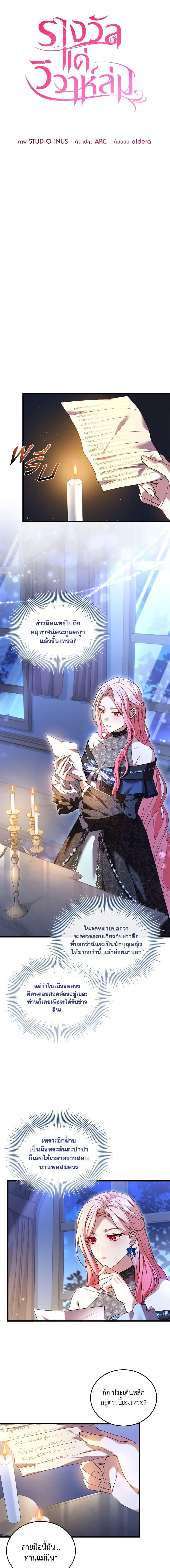 Manga-lc-com อ่านมังงะ อ่านการ์ตูน ออนไลน์ ฟรี The Price Of Breaking Up ตอนที่ 1 2 3 4 5 6 7 8 9 10 11 12 13 14 ฟรี ไม่มีโฆษณา Manga-lc - อ่าน มังงะ อ่าน การ์ตูน ออนไลน์ อ่านมังงะ ฟรี