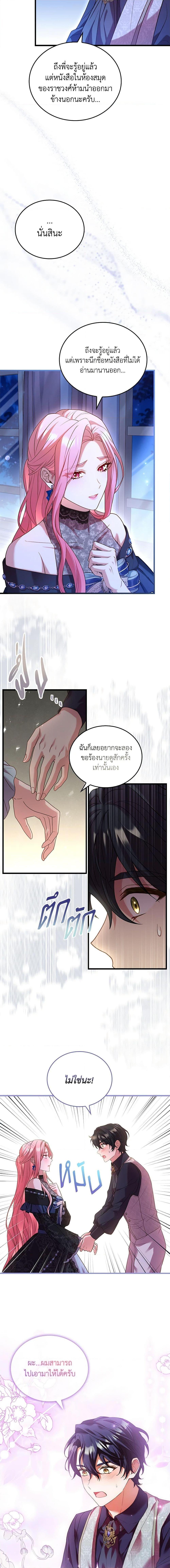 Manga-lc-com อ่านมังงะ อ่านการ์ตูน ออนไลน์ ฟรี The Price Of Breaking Up ตอนที่ 1 2 3 4 5 6 7 8 9 10 11 12 13 14 ฟรี ไม่มีโฆษณา Manga-lc - อ่าน มังงะ อ่าน การ์ตูน ออนไลน์ อ่านมังงะ ฟรี
