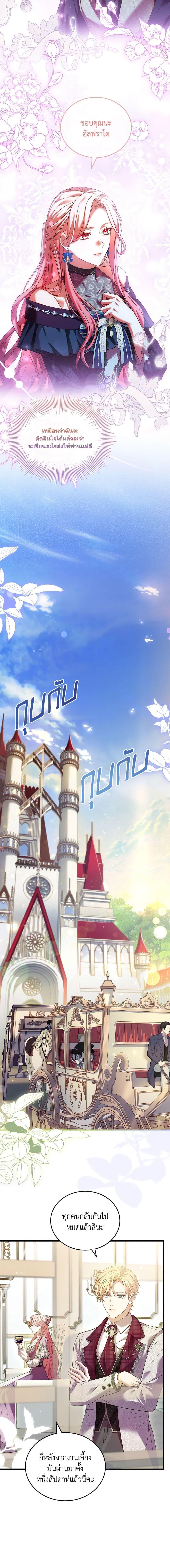 Manga-lc-com อ่านมังงะ อ่านการ์ตูน ออนไลน์ ฟรี The Price Of Breaking Up ตอนที่ 1 2 3 4 5 6 7 8 9 10 11 12 13 14 ฟรี ไม่มีโฆษณา Manga-lc - อ่าน มังงะ อ่าน การ์ตูน ออนไลน์ อ่านมังงะ ฟรี