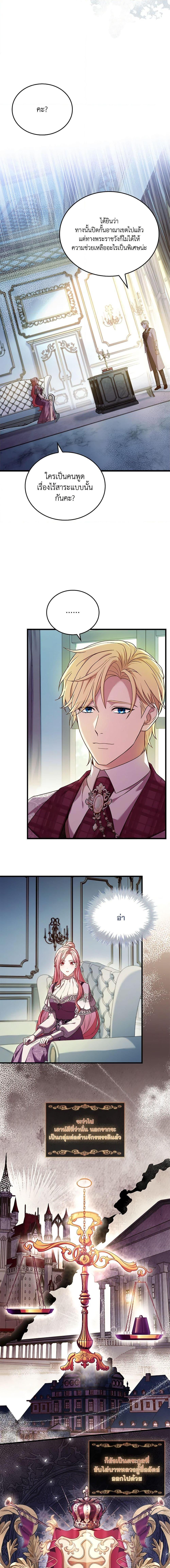 Manga-lc-com อ่านมังงะ อ่านการ์ตูน ออนไลน์ ฟรี The Price Of Breaking Up ตอนที่ 1 2 3 4 5 6 7 8 9 10 11 12 13 14 ฟรี ไม่มีโฆษณา Manga-lc - อ่าน มังงะ อ่าน การ์ตูน ออนไลน์ อ่านมังงะ ฟรี