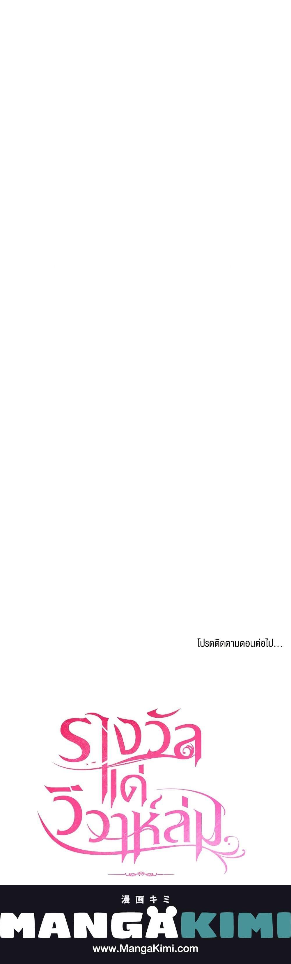 Manga-lc-com อ่านมังงะ อ่านการ์ตูน ออนไลน์ ฟรี The Price Of Breaking Up ตอนที่ 1 2 3 4 5 6 7 8 9 10 11 12 13 14 ฟรี ไม่มีโฆษณา Manga-lc - อ่าน มังงะ อ่าน การ์ตูน ออนไลน์ อ่านมังงะ ฟรี