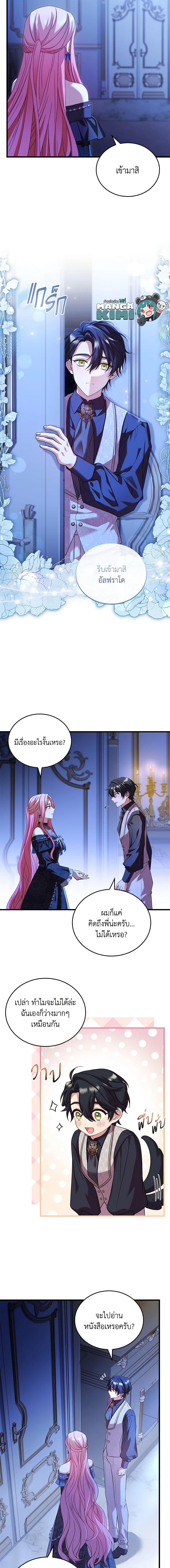 Manga-lc-com อ่านมังงะ อ่านการ์ตูน ออนไลน์ ฟรี The Price Of Breaking Up ตอนที่ 1 2 3 4 5 6 7 8 9 10 11 12 13 14 ฟรี ไม่มีโฆษณา Manga-lc - อ่าน มังงะ อ่าน การ์ตูน ออนไลน์ อ่านมังงะ ฟรี