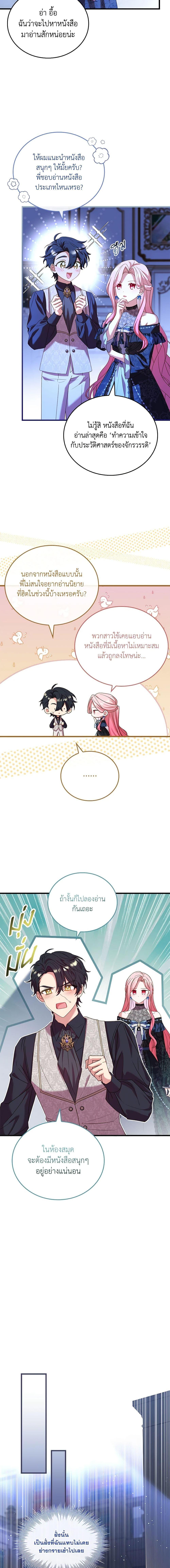 Manga-lc-com อ่านมังงะ อ่านการ์ตูน ออนไลน์ ฟรี The Price Of Breaking Up ตอนที่ 1 2 3 4 5 6 7 8 9 10 11 12 13 14 ฟรี ไม่มีโฆษณา Manga-lc - อ่าน มังงะ อ่าน การ์ตูน ออนไลน์ อ่านมังงะ ฟรี