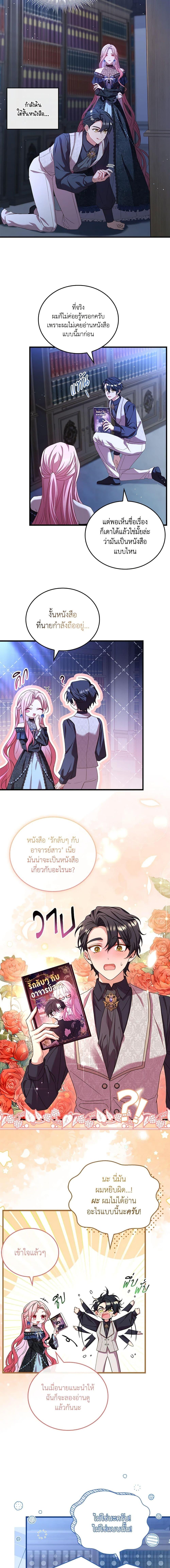 Manga-lc-com อ่านมังงะ อ่านการ์ตูน ออนไลน์ ฟรี The Price Of Breaking Up ตอนที่ 1 2 3 4 5 6 7 8 9 10 11 12 13 14 ฟรี ไม่มีโฆษณา Manga-lc - อ่าน มังงะ อ่าน การ์ตูน ออนไลน์ อ่านมังงะ ฟรี
