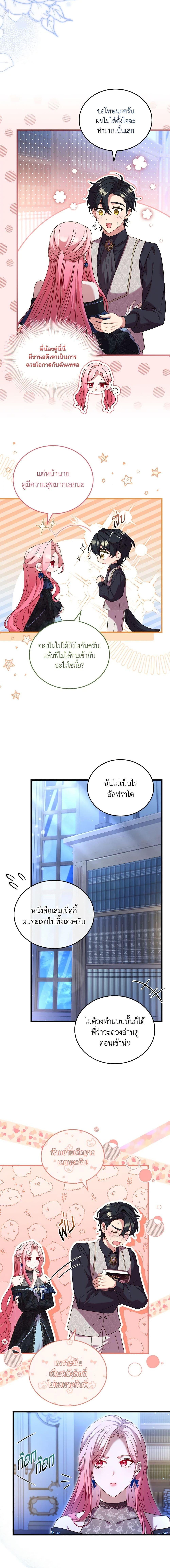 Manga-lc-com อ่านมังงะ อ่านการ์ตูน ออนไลน์ ฟรี The Price Of Breaking Up ตอนที่ 1 2 3 4 5 6 7 8 9 10 11 12 13 14 ฟรี ไม่มีโฆษณา Manga-lc - อ่าน มังงะ อ่าน การ์ตูน ออนไลน์ อ่านมังงะ ฟรี