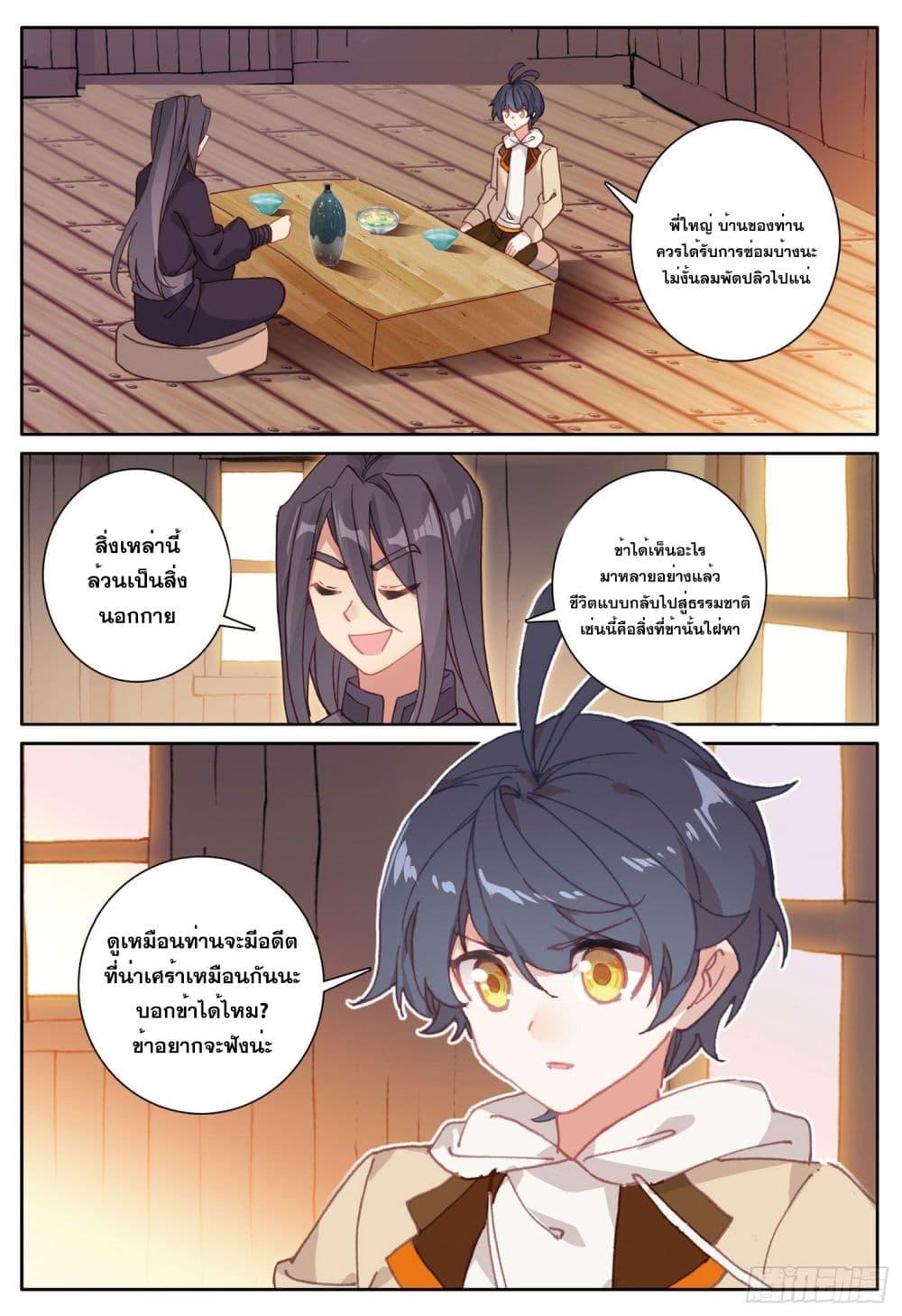Manga-lc-com อ่านมังงะ อ่านการ์ตูน ออนไลน์ ฟรี The Child of Light บุตรแห่งแสง ตอนที่ 1 2 3 4 5 6 7 8 9 10 11 12 13 14 ฟรี ไม่มีโฆษณา Manga-lc - อ่าน มังงะ อ่าน การ์ตูน ออนไลน์ อ่านมังงะ ฟรี