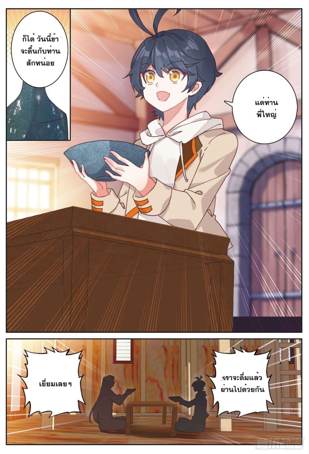 Manga-lc-com อ่านมังงะ อ่านการ์ตูน ออนไลน์ ฟรี The Child of Light บุตรแห่งแสง ตอนที่ 1 2 3 4 5 6 7 8 9 10 11 12 13 14 ฟรี ไม่มีโฆษณา Manga-lc - อ่าน มังงะ อ่าน การ์ตูน ออนไลน์ อ่านมังงะ ฟรี