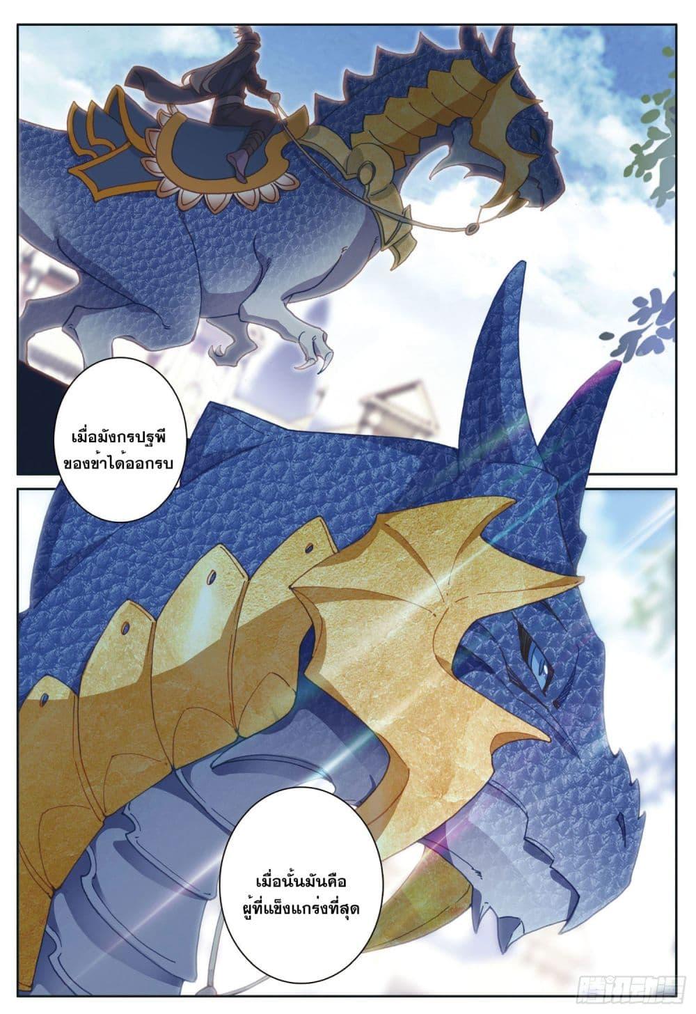 Manga-lc-com อ่านมังงะ อ่านการ์ตูน ออนไลน์ ฟรี The Child of Light บุตรแห่งแสง ตอนที่ 1 2 3 4 5 6 7 8 9 10 11 12 13 14 ฟรี ไม่มีโฆษณา Manga-lc - อ่าน มังงะ อ่าน การ์ตูน ออนไลน์ อ่านมังงะ ฟรี