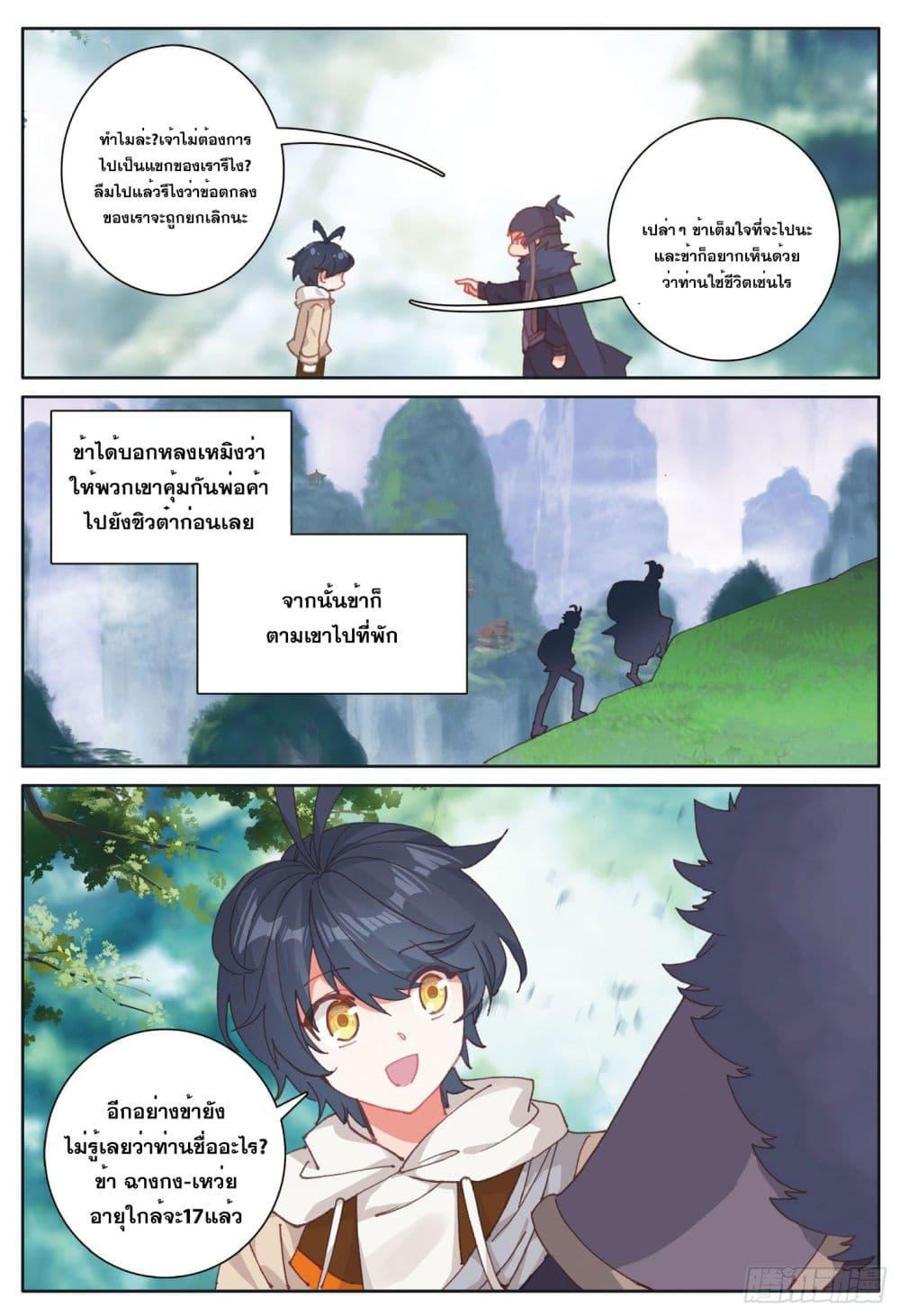 Manga-lc-com อ่านมังงะ อ่านการ์ตูน ออนไลน์ ฟรี The Child of Light บุตรแห่งแสง ตอนที่ 1 2 3 4 5 6 7 8 9 10 11 12 13 14 ฟรี ไม่มีโฆษณา Manga-lc - อ่าน มังงะ อ่าน การ์ตูน ออนไลน์ อ่านมังงะ ฟรี